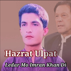 Ledar Mo Imran Khan Di