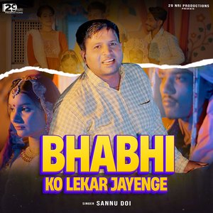 Bhabhi Ko Lekar Jayenge