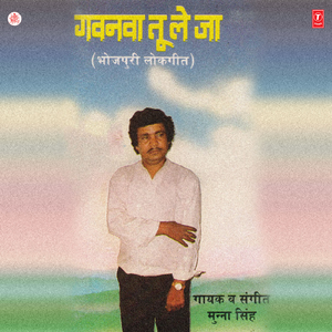 Raakhi Ka Javniyan