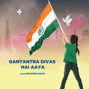 Gantantra Divas Hai Aaya