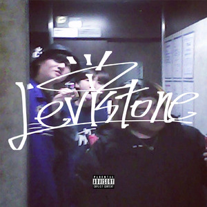 気持ちがイイ！ (REMIX)