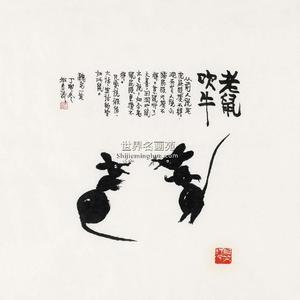 吹牛（Prod.by Ljx Ghost）