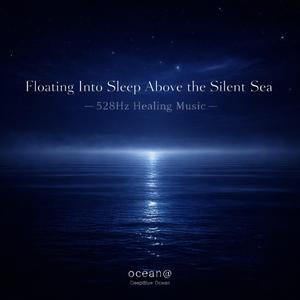 思考がほどけて消える