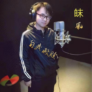 自我救赎 (伴奏)