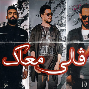 Galli M3ak