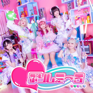 百花繚乱ハイテンSHOW!