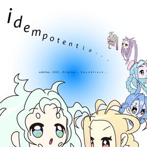 아기 순교자들의 숨결에 관한 기록