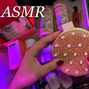 Introduction To The Haul (Soft Whisper)