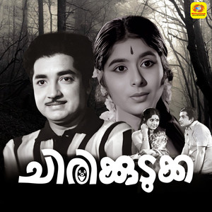 Chithrakanyake Ninmukham Kanumbol