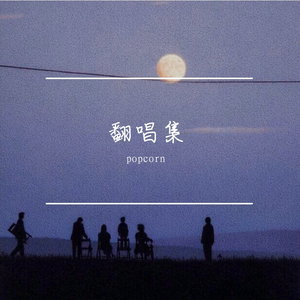 狮子猫（翻自 喻言）