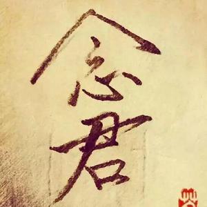 Leessang-再说不见（Prod by 吉/조은화）（LEO刘子渊 / 周钰波 remix）