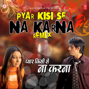 Tera Pyar Maine Dil Mein Basaya