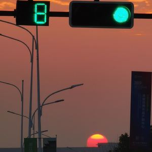 我是茅山小道士