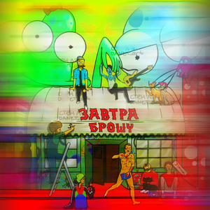 Телеграм (Firstcalled Club Remix)