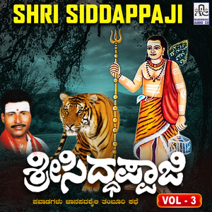 Shri Siddappaji, Pt. 3