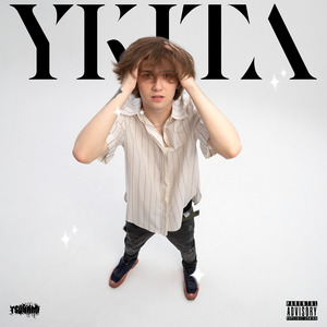 ПОВЫШЕ (prod. by dexhenry & ****kyuki_)