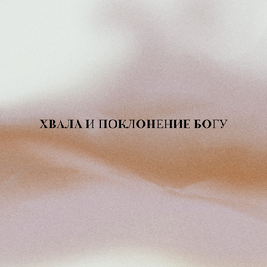 Новый сезон