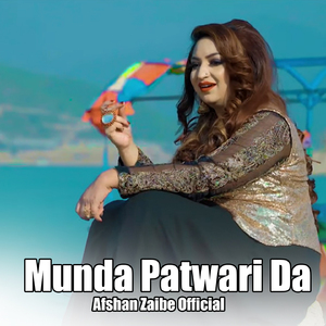 Munda Patwari Da