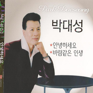 자기 인격 문제야