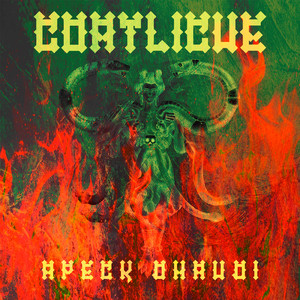 Coatlicue (feat. Dhaudi)