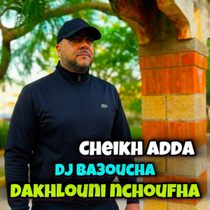 Dakhlouni Nchoufha (Dj Ba3oucha)