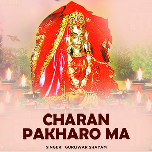 Charan Pakharo Ma