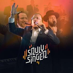 Third Dance 2 (feat. Lipa Schmeltzer)