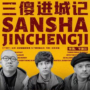 拥抱你我的爱人