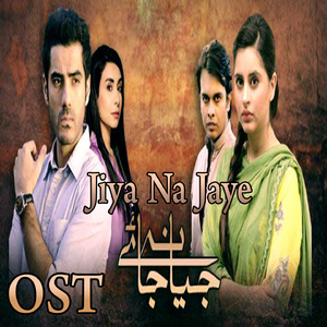 Jiya Na Jaye (From "Jiya Na Jaye")
