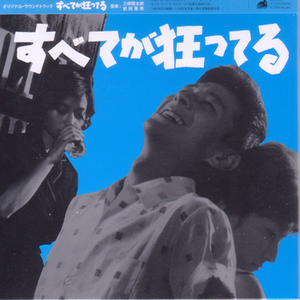 誰の罪でもないんです