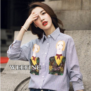 Weefine
