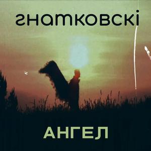 Дівчата з Венери (feat. VovaZILvova)