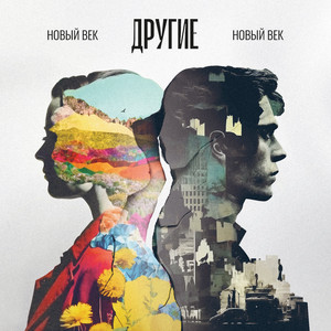 Безумные риффы