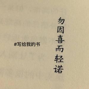 写给我的书Demo