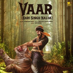 Vaar (Hari Singh Nalua)