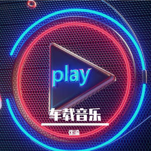 1B - 123 - I Miss You (Original mix)