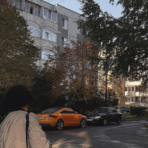 Забудь