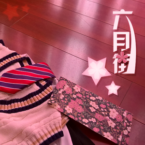 我等你到大学毕业