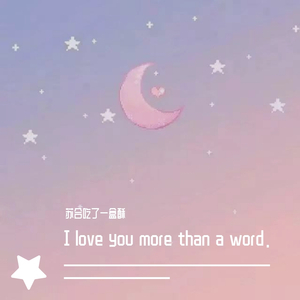 果汁分我一半（翻自 皮卡丘多多）