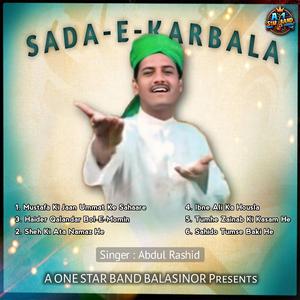 Sheh Ki Ata Namaz He