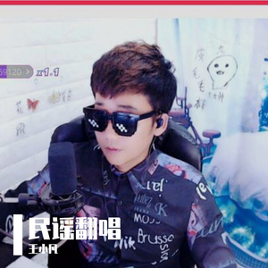 斑马斑马（翻自 宋冬野）