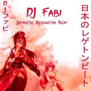 日本のレゲトンビート Japanese Reggaetón Beat