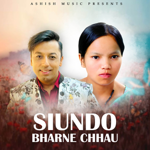 Siundo Bharne Chhau