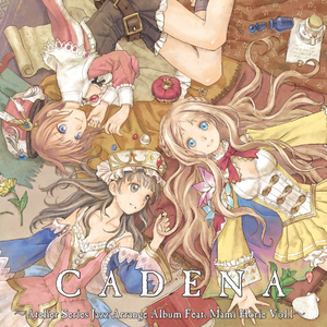 不思議なレシピ (Smooth Gospel Ver.)