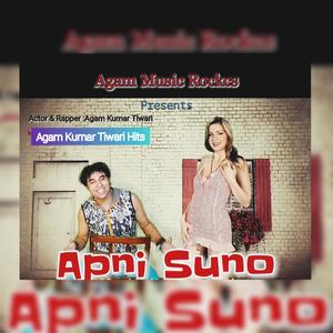 Apni Suno