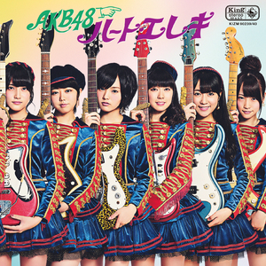 君だけにChu!Chu!Chu!(てんとうむChu!)