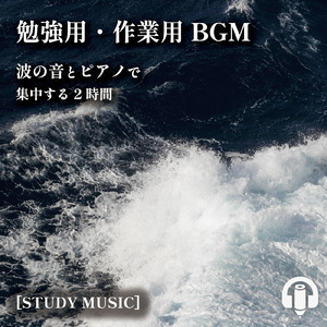 由比ヶ浜にてPart9 (feat. ABIA)