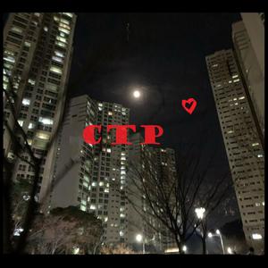 Alright (feat. Oleboy Jay)