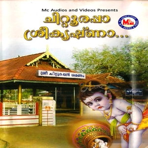 Chittoril Vaazhunnorappa