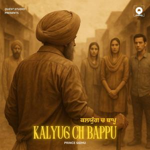 Kalyug Ch Bappu